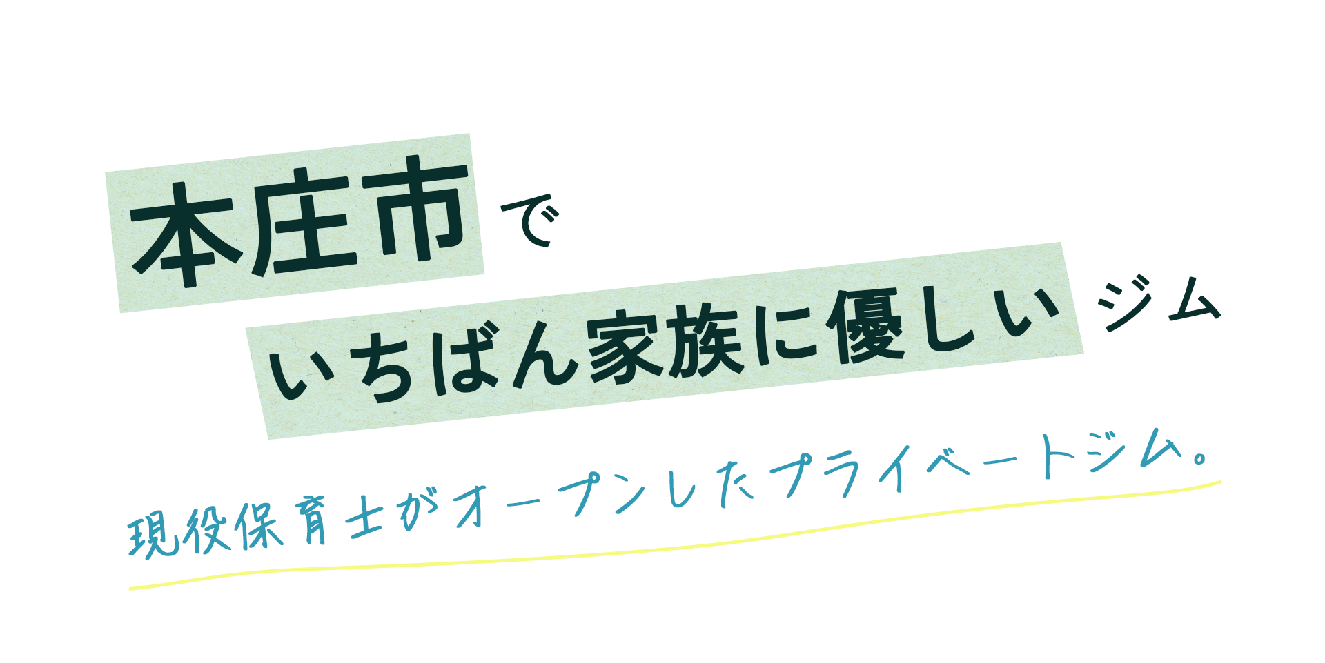 MVcatch