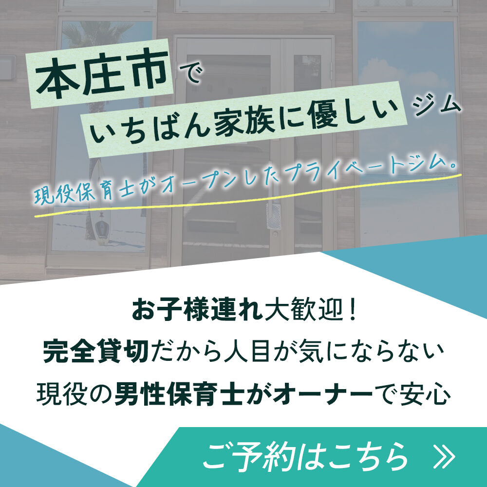 modal_banner